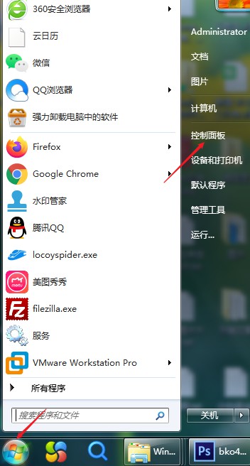 win7本地连接被禁用了怎么办