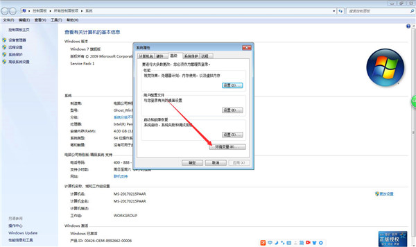 电脑照片查看器无法显示 内存不足(2)