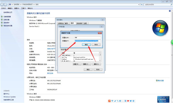 电脑照片查看器无法显示 内存不足(4)