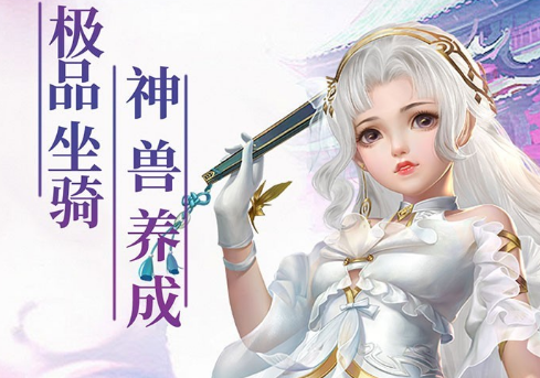 寒冰玲珑游戏