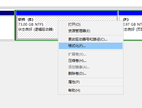 电脑格式化本地磁盘怎么格式化(2)