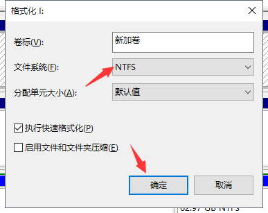 电脑格式化本地磁盘怎么格式化(3)