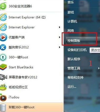 win7电脑开机密码怎么取消