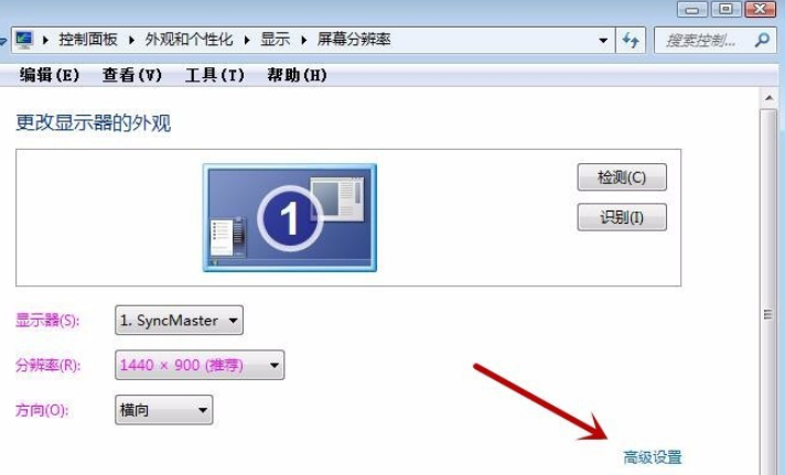 win7关闭硬件加速教程(2)