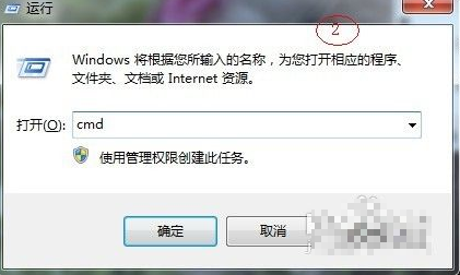 如何给win7系统定时关机