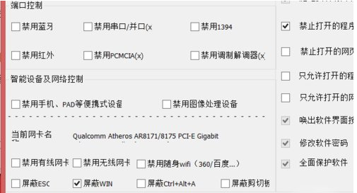 笔记本电脑的usb接口没反应怎么办(4)