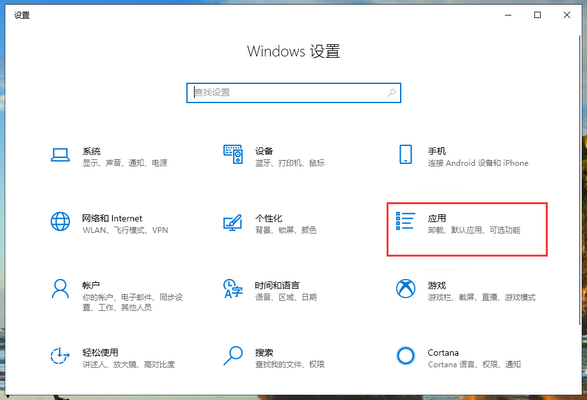 win10系统应用商店闪退怎么修复(1)