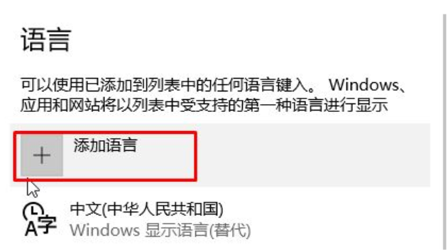 玩游戏时输入法老是跳出来win10(2)