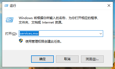 关闭win10自动更新方法(1)