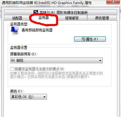 cf烟雾头怎么调win7(2)