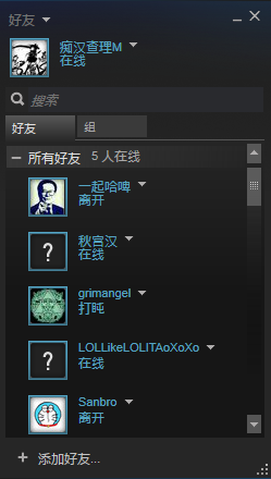 steam怎么加好友(1)