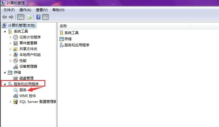 windows7系统防火墙打不开怎么办(1)