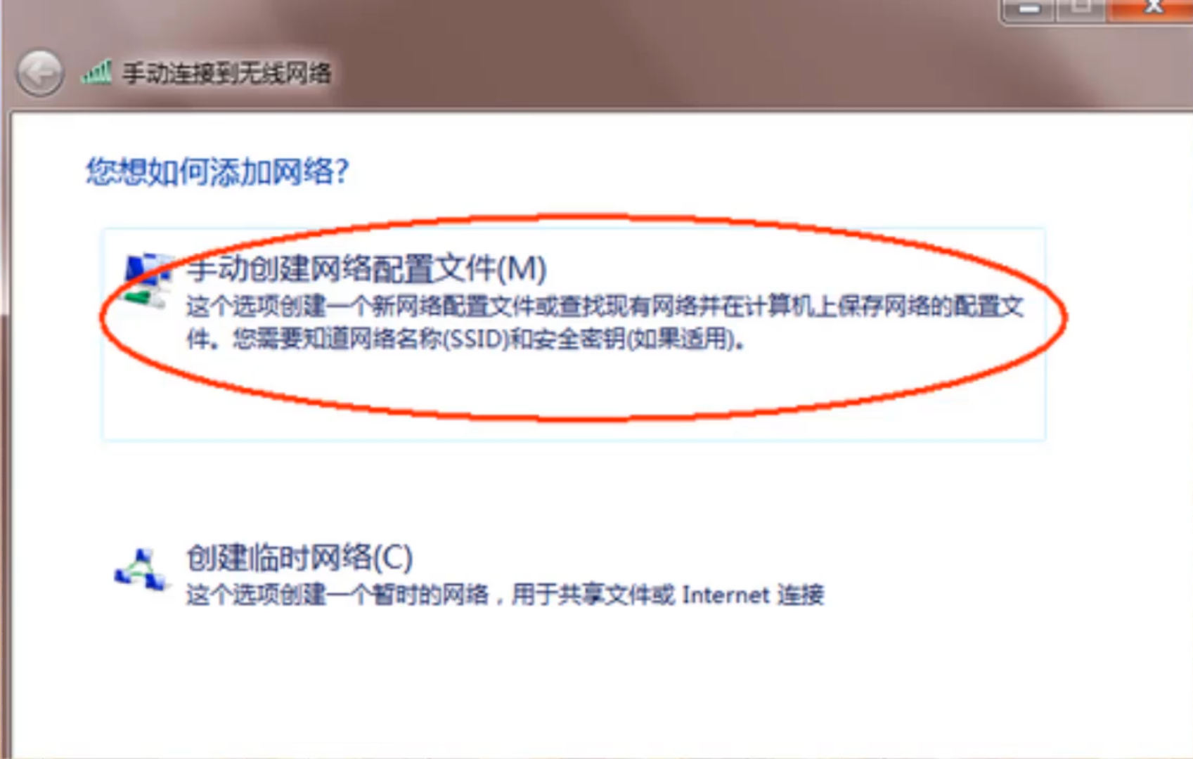 win7系统无线网络怎么开启(4)