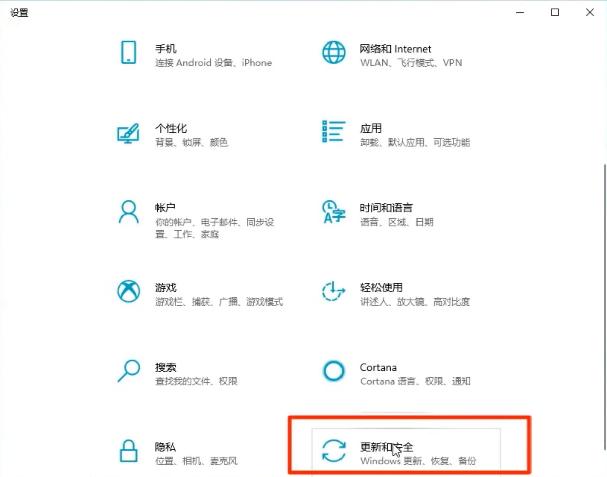 win10系统还原在哪(1)