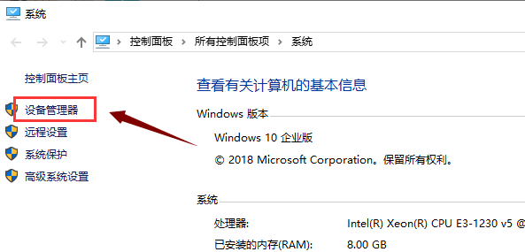 重装Windows7系统后不能上网怎么办(1)