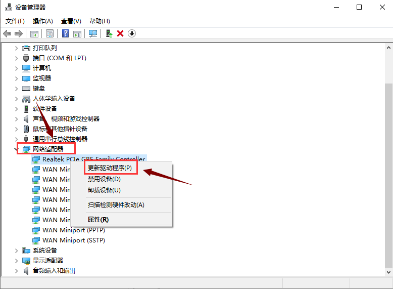 重装Windows7系统后不能上网怎么办(2)