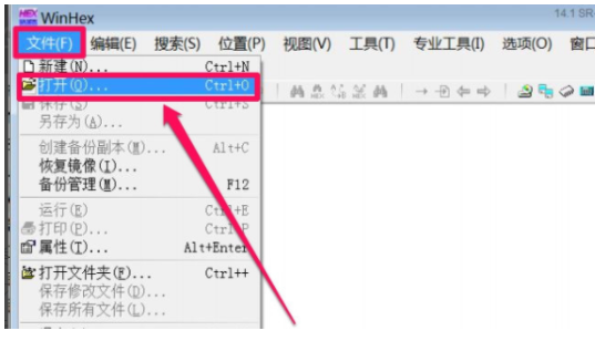 怎么打开dat文件(2)