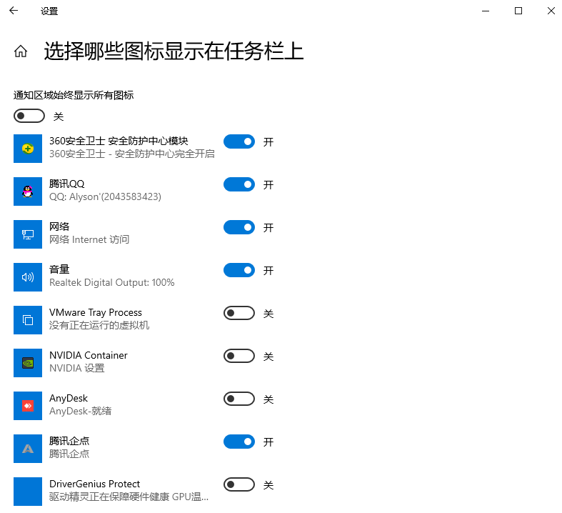 win10的wifi功能不见了怎么办(2)