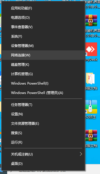 win10的wifi功能不见了怎么办(3)