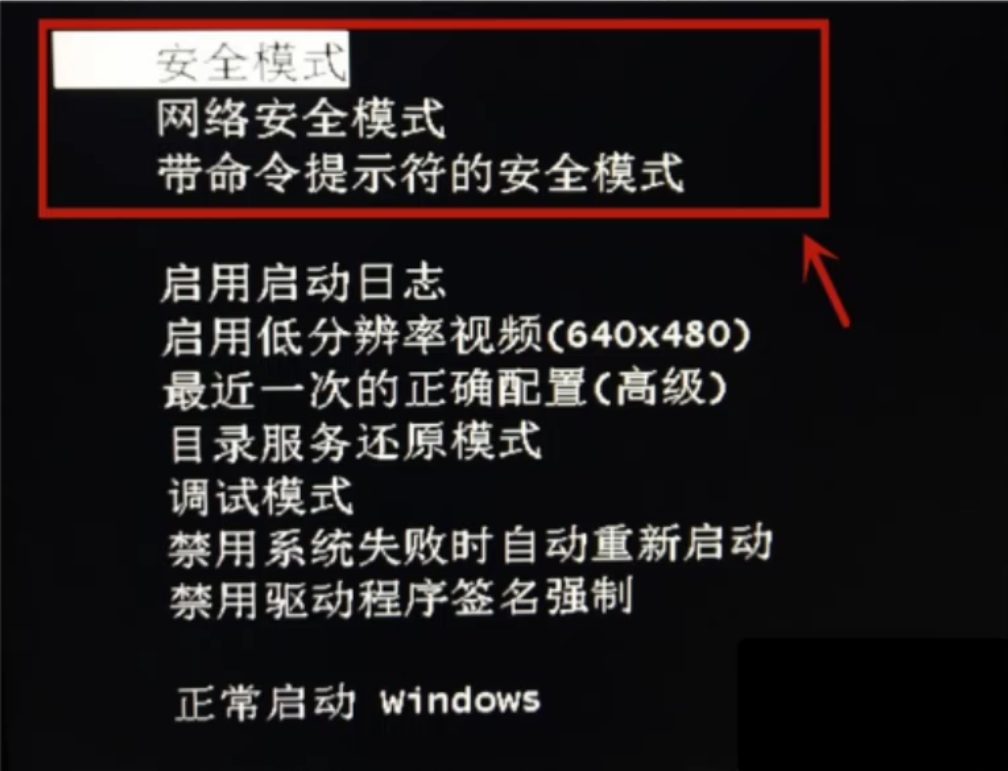 win7过了欢迎界面黑屏怎么办(1)