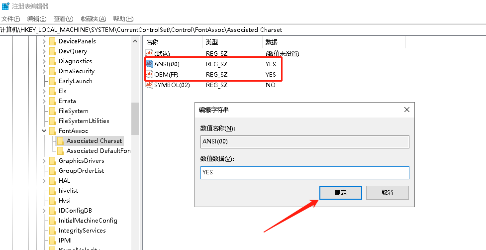 为什么win7某些程序字体乱码(7)