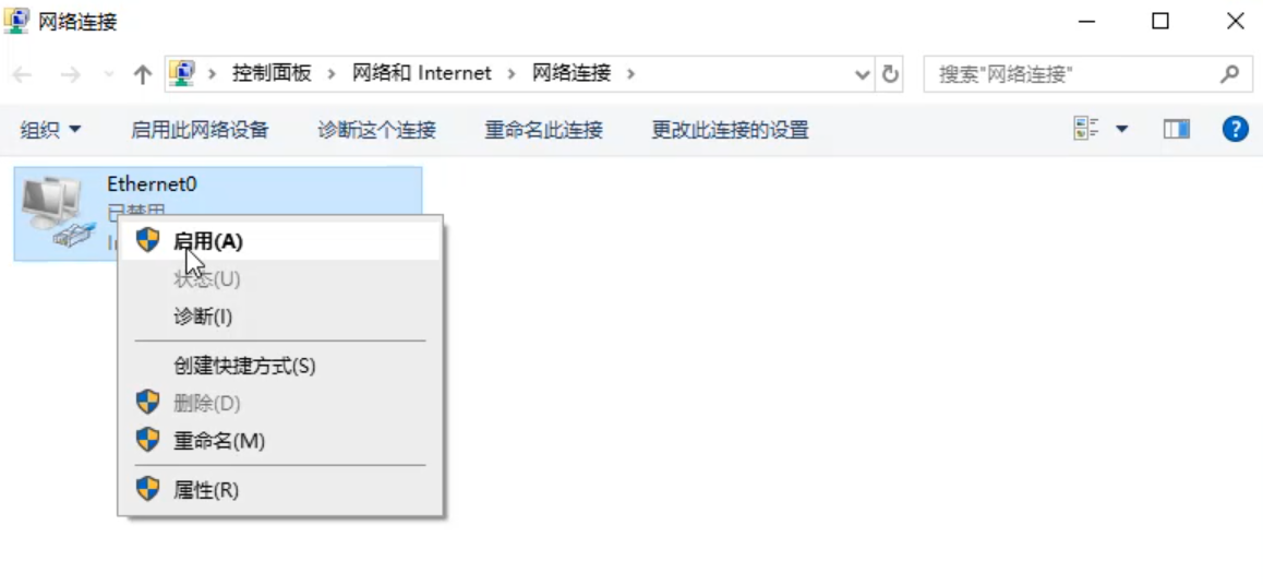 win10连不上wifi怎么办(3)