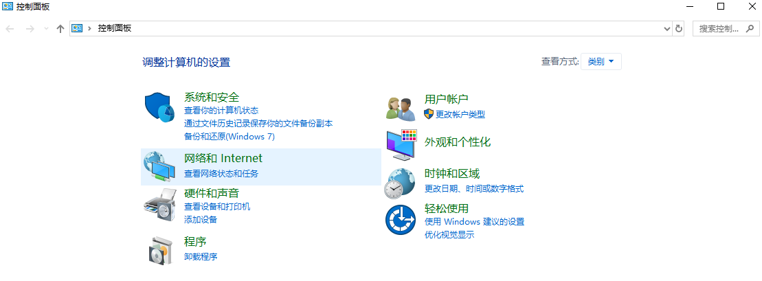 win10连不上wifi怎么办