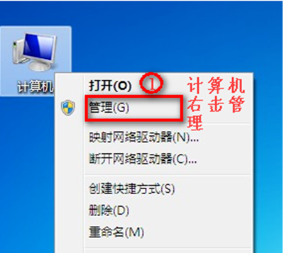 win7发现不了无线网络怎么办(4)