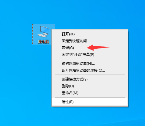 win10声卡驱动正常但没声音怎么办(1)