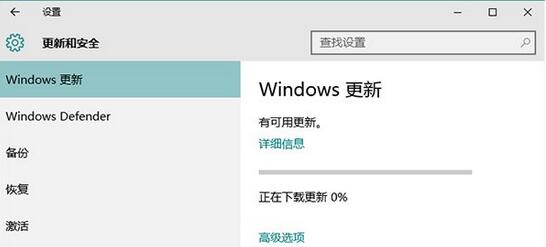 win10有些软件打不开怎么办(3)