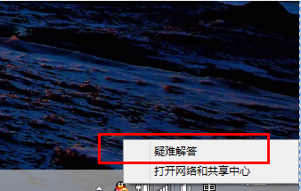 为什么电脑连不上无线网(5)