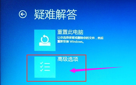 win10怎么进入启动设置(6)