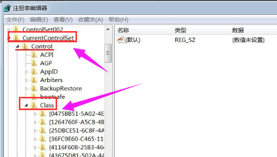 笔记本键盘没反应怎么解决(2)