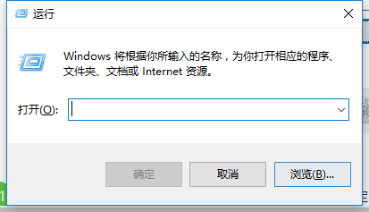 win10怎么打开注册表