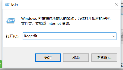 win10怎么打开注册表(1)