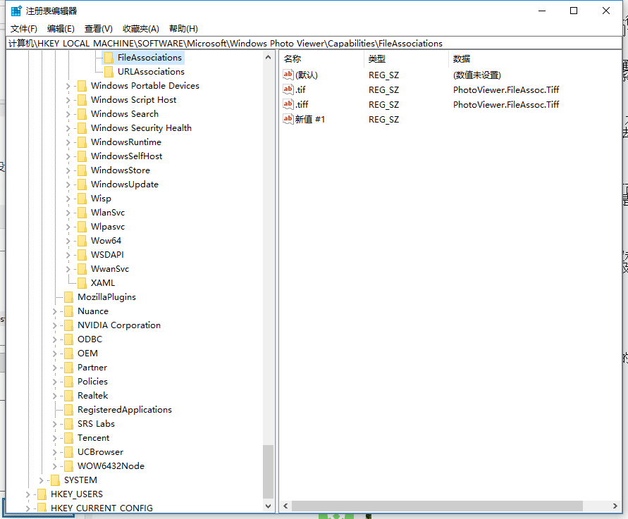 win10怎么打开注册表(2)