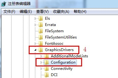 笔记本游戏不能全屏怎么办(4)