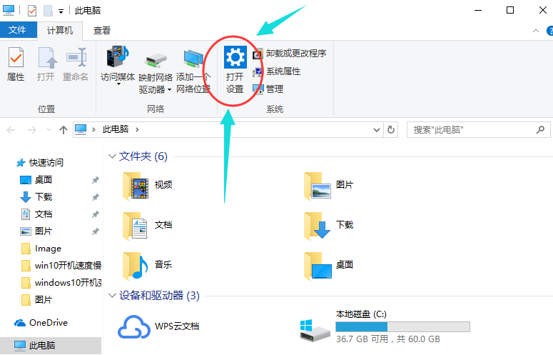 windows10平板模式怎么使用