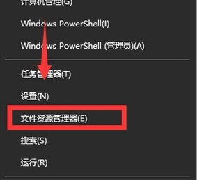 Win10怎么设置共享文件夹