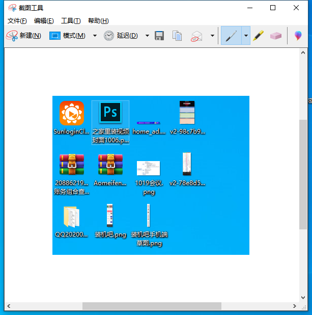 Win10电脑如何截屏(2)