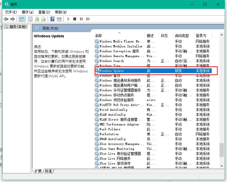 电脑win10系统更新不动了怎么办(1)