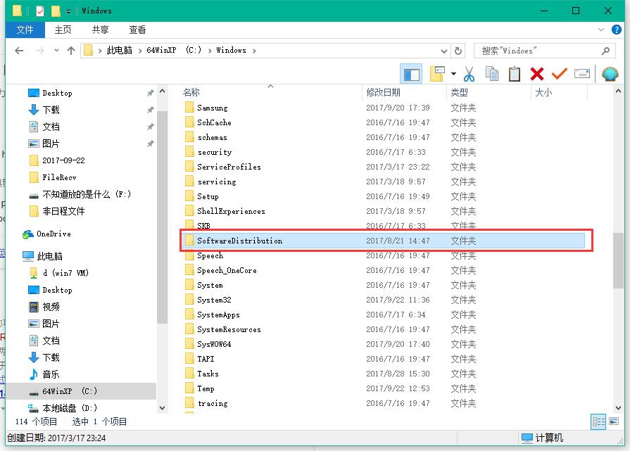 电脑win10系统更新不动了怎么办(3)