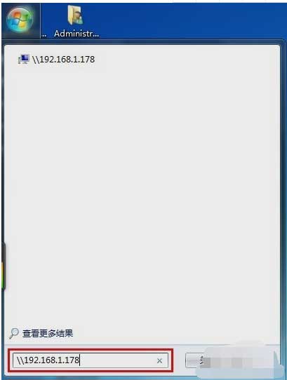 win7局域网打印机怎么共享