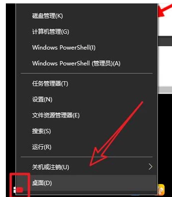 win10如何显示桌面(2)