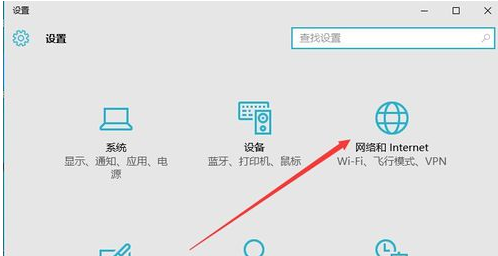 win10防火墙在哪里设置(1)