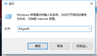 win10怎么打开注册表编辑器