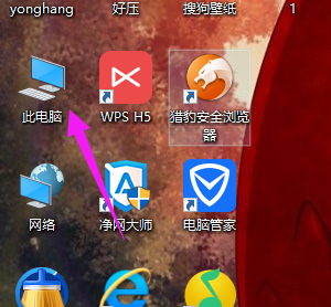 Win10文件夹选项在哪里