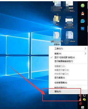 win10任务栏在右边怎么还原到下面