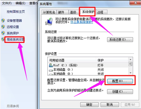 笔记本怎么还原win7系统(1)