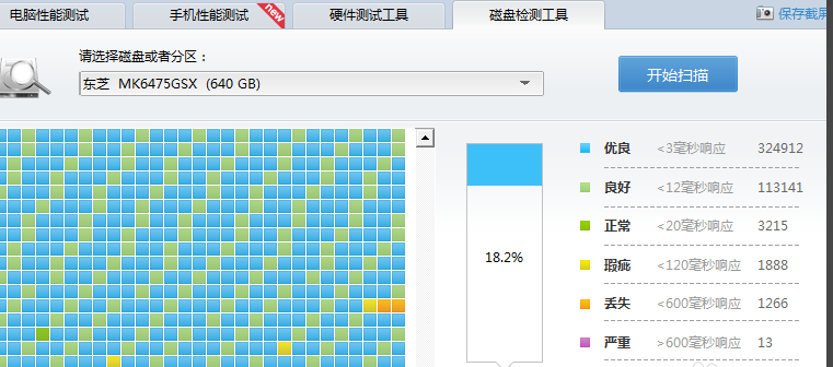 电脑蓝屏代码0x000024怎么解决(1)